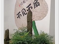 -绮园景区