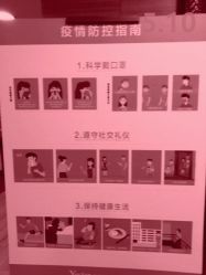 -Yestar杭州艺星医疗美容医院