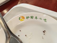 -护国寺小吃(地安门店)