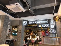 -柠檬树茶餐厅(海雅缤纷城店)