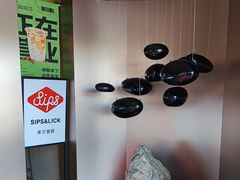 -Sips&Lick茶兰咖啡(五道口店)