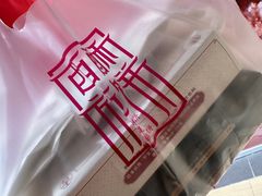 -西施酥饼(欧亚商都店)