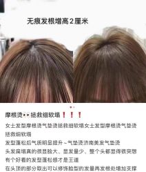 -OnHair造型