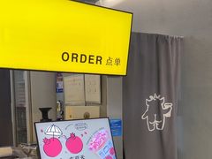-茶力的小怪兽(梅林卓悦汇店)