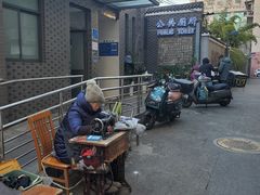 -易记皮肚面(明瓦廊店)