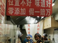 -肖炮现炸酥肉(解放碑店)