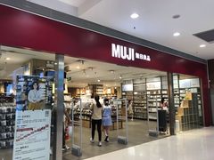 -MUJI无印良品(武汉世界城广场店)