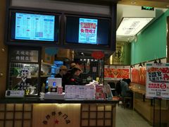 门面-炸物局(泊富I CITY店)