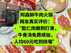 -信利城市广场