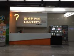 -连城·新天地(福华一路店)