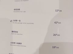 -狮王府淮扬菜(新街口友谊店)