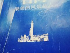 -二楼南书房