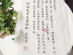 -保定会馆(秀兰店)