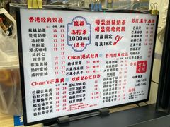 -陈记甜品窝(中山北路店)