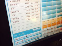 菜单-阿里郎海鲜酒店