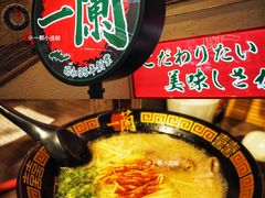 -道顿堀