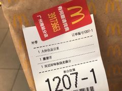-麦当劳(广州南站店)