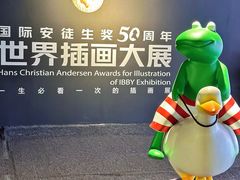 -鹏欣水游城