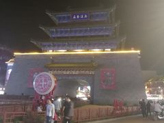-鼓楼夜市