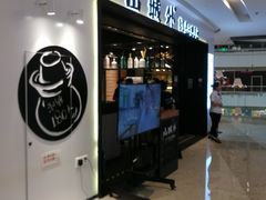 门面-山城外·非遗酸菜鱼(蜀都万达店)