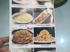 -二姐家三个拿手菜·北塘海鲜·大馅锅贴王(成林道店)