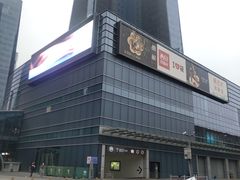 -大族广场Mall&More