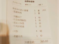 -紫光园·烤鸭(吕家营店)