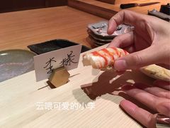 -橼舍鮨青木