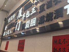 -芋包王闽南茶楼(八市店)