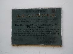 -鼓楼(西湖风景名胜区)