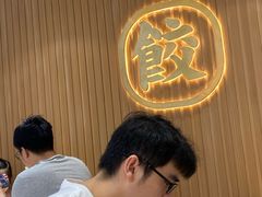 -袁记云饺(鼓楼店)