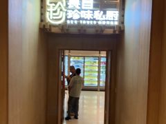 -吉林省林业宾馆-餐厅