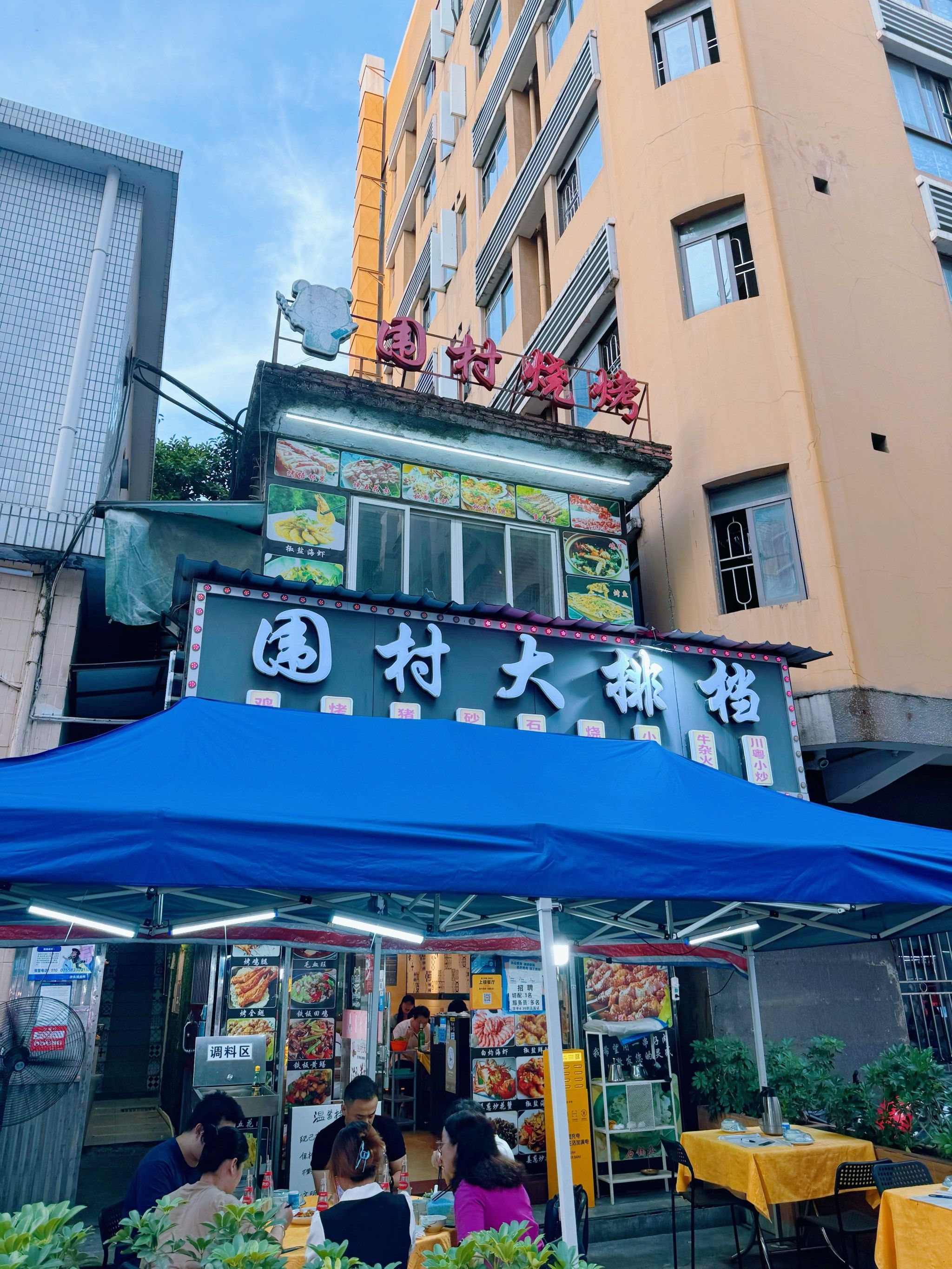 大排档的烟火气