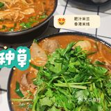 上海zui好吃的肥汁米线我只认这家[加油]
