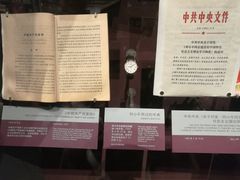 景点-邓小平故里