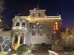 -卫鼎轩·曹公馆(鼓楼店)