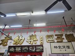 -南市食品街