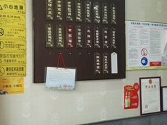 菜单-顺客福(震泽路店)