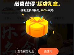 -邓氏兔头
