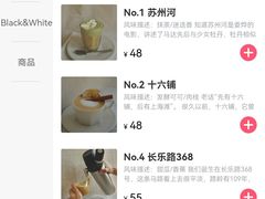 -村口大树(长乐路店)