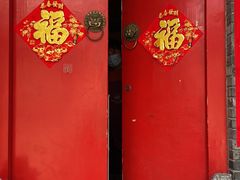 -丽江庭院·云南野生菌·海鲜火锅(鼓楼四合院店)