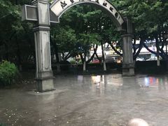 -江墅铁路遗址公园
