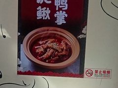 -不是烧烤·武汉大排档(亚运村店)