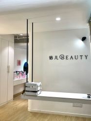 -植蔻妍倍儿专业脱毛·皮肤管理