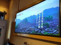 -富正毅三下锅·湘西韵味(天门山索道店)