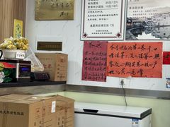 -古徽州馄饨店(宝安路店)