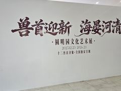 -北京世纪金源购物中心(远大路店)