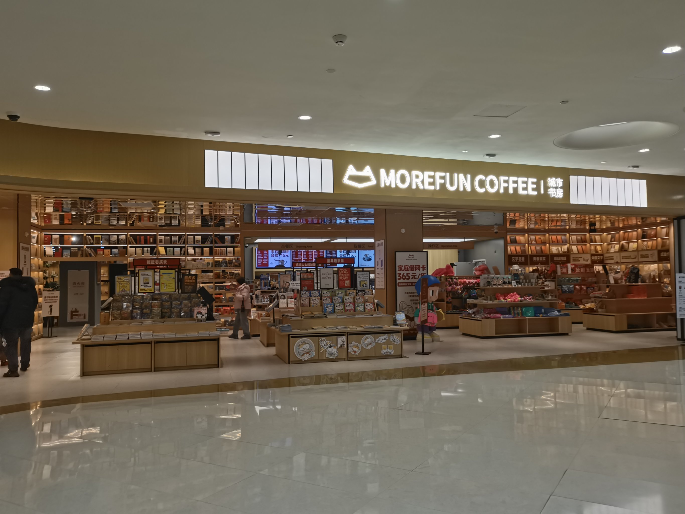 春节5日出游路线