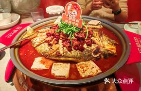 Spicy Tofu-flavored Grilled Fish