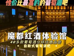 -ibarrel爱杯·bistro&brunch(江宁路店)